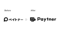 ペイトナー、新たなミッションのもとリブランディングを実施