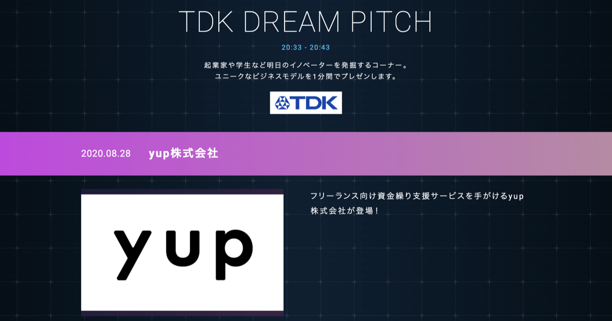 【イベントレポート】yupがラジオ番組 J-WAVE「INNOVATION WORLD」に出演