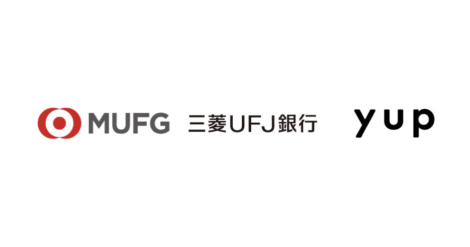 Yupと三菱ufj銀行が Bizstation サーバ接続サービス 連携を検討開始 Yup株式会社のプレスリリース