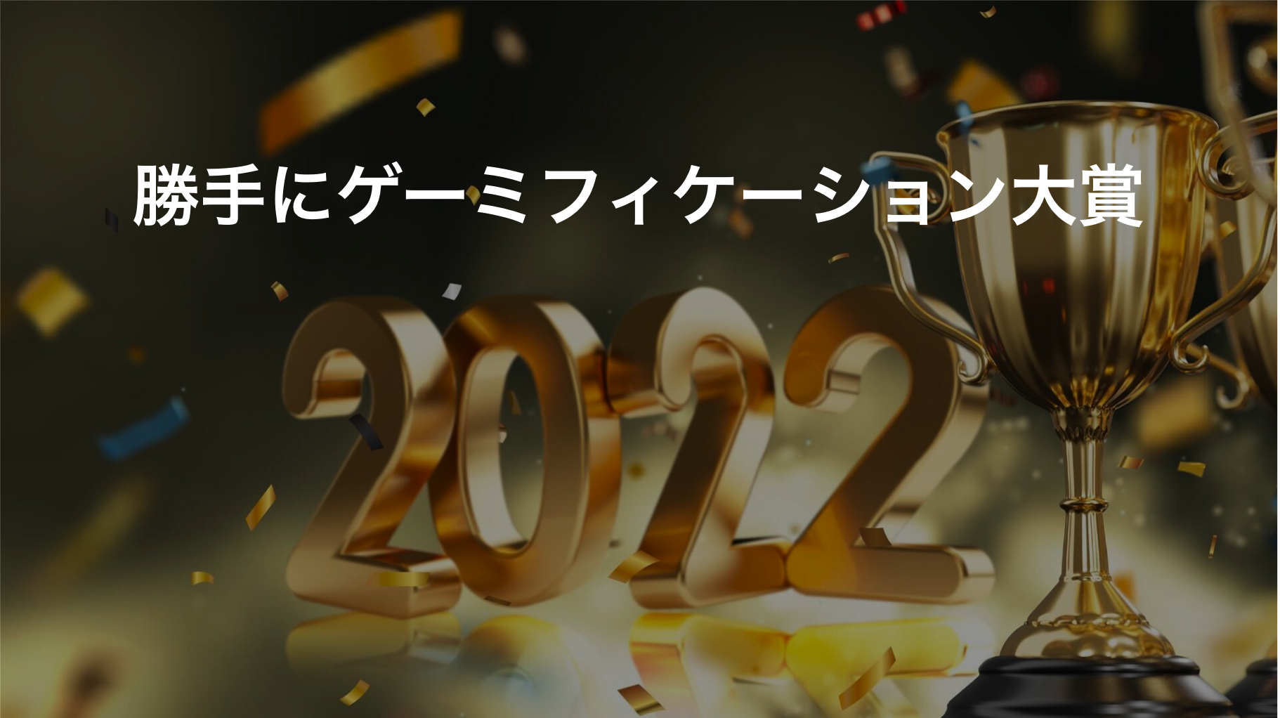 バッジ　日本テレビ　おはようサンデー参加賞 バッジ日本テレビおはようサンデー参加賞