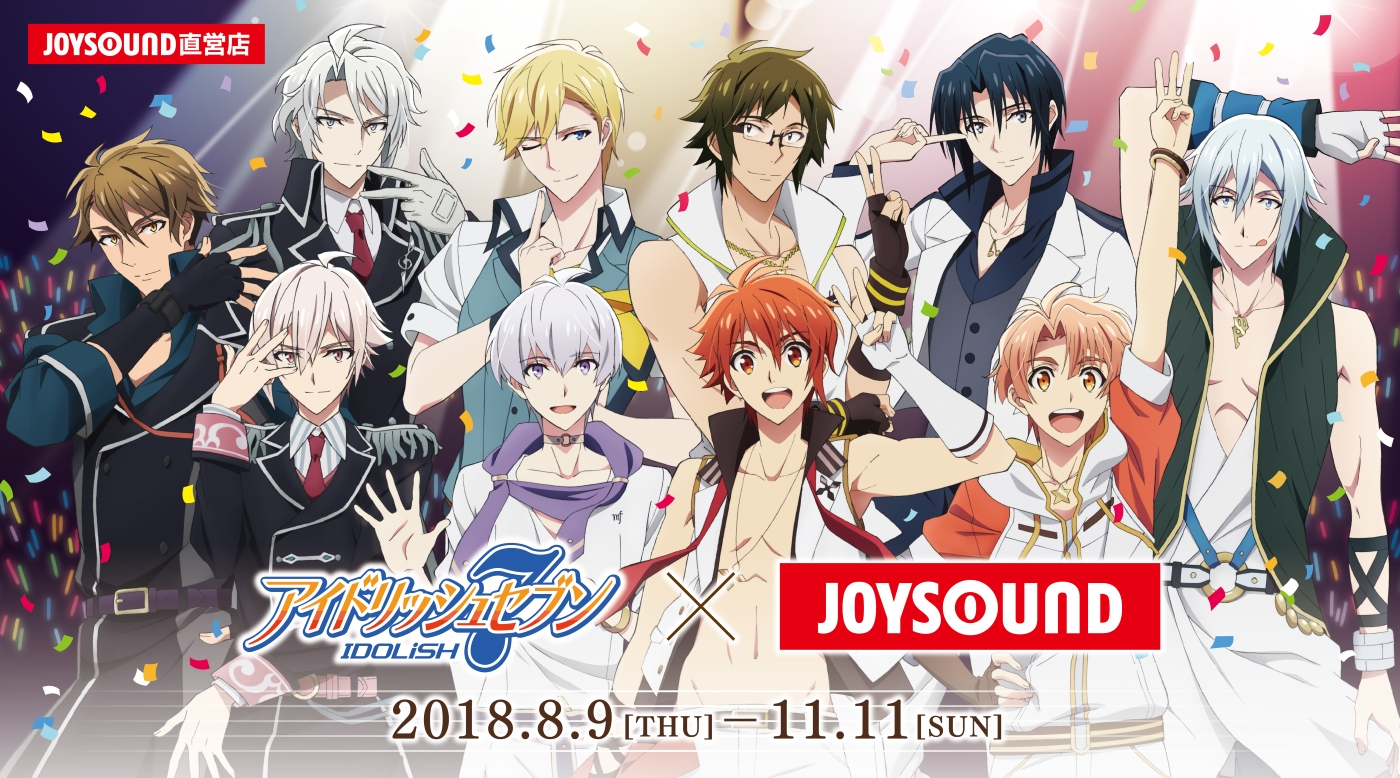 Tvアニメ アイドリッシュセブン のコラボルームが 8月9日 木 よりjoysound 直営店に登場 Idolish7 Triggerのメンバーをイメージしたコラボドリンクでコースターをプレゼント 株式会社エクシングのプレスリリース