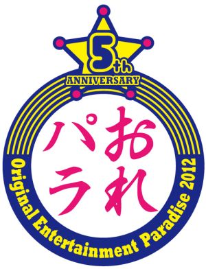 おれパラ12 Joysoundコラボキャンペーン 第2弾 開催 おれパラメドレー を歌って サイン入りグッズをゲット 出演者のオリジナル着ボイスも配信中 株式会社エクシングのプレスリリース