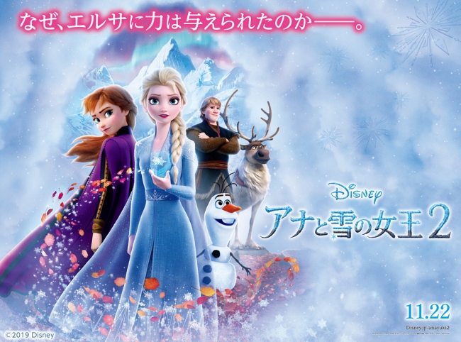 【Blu-ray&4K UHD】アナと雪の女王&アナと雪の女王2