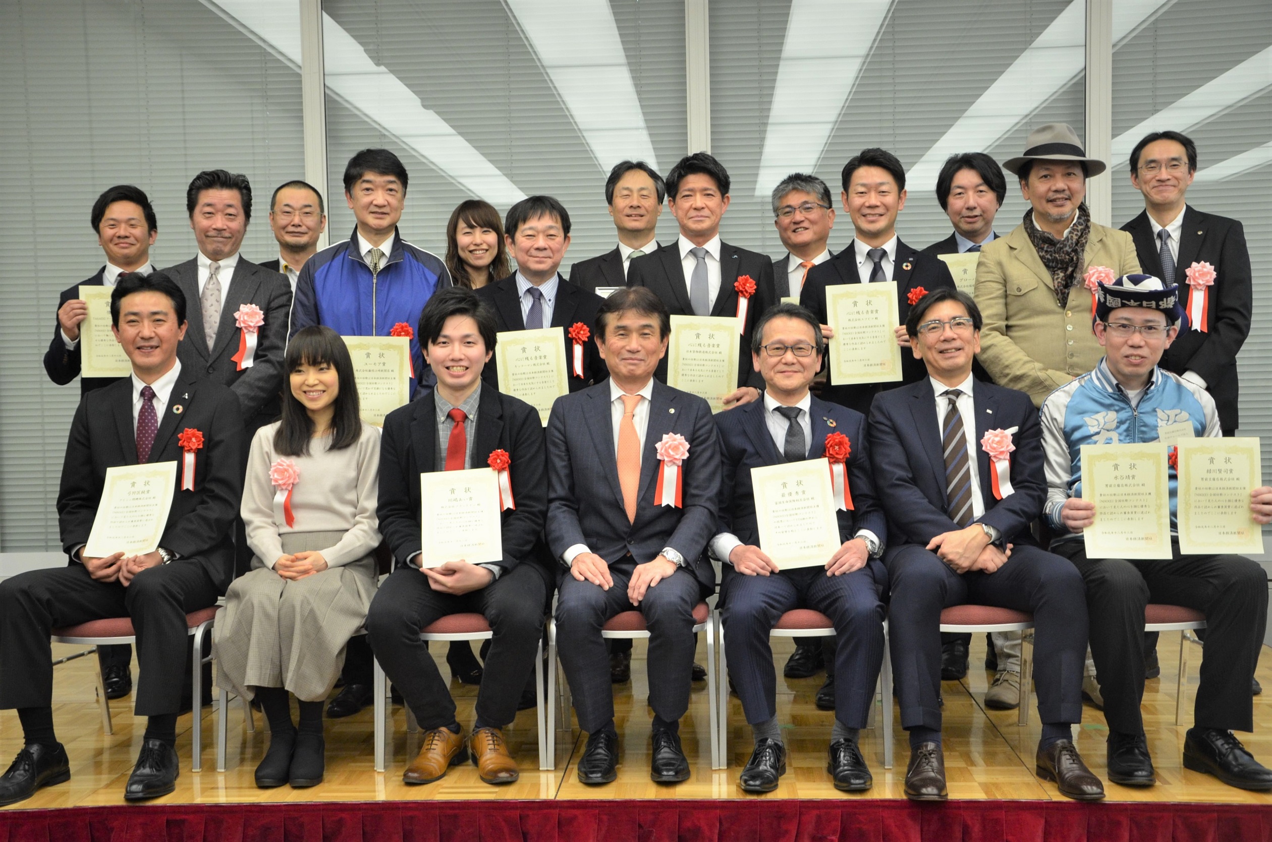 応募総数174社 Nikkei全国社歌コンテスト 表彰式を開催 最優秀賞 審査員賞を受賞した企業の社歌 をjoysoundにカラオケ配信 株式会社エクシングのプレスリリース