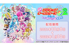 アニメ聖地 19 Joysoundコラボ企画 分析採点 で点にチャレンジ アニソン歌って聖地か所に行こう 株式会社エクシングのプレスリリース