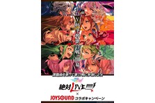 アニメ聖地 19 Joysoundコラボ企画 分析採点 で点にチャレンジ アニソン歌って聖地か所に行こう 株式会社エクシングのプレスリリース