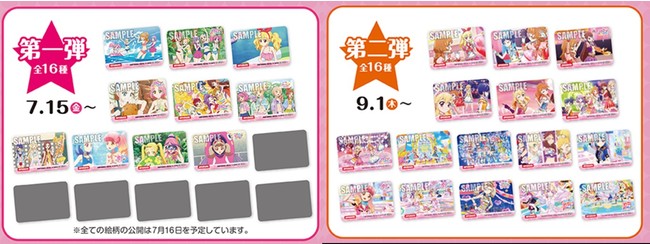 アイカツ 10th STORY ポストカード ～未来へのSTARWAY～