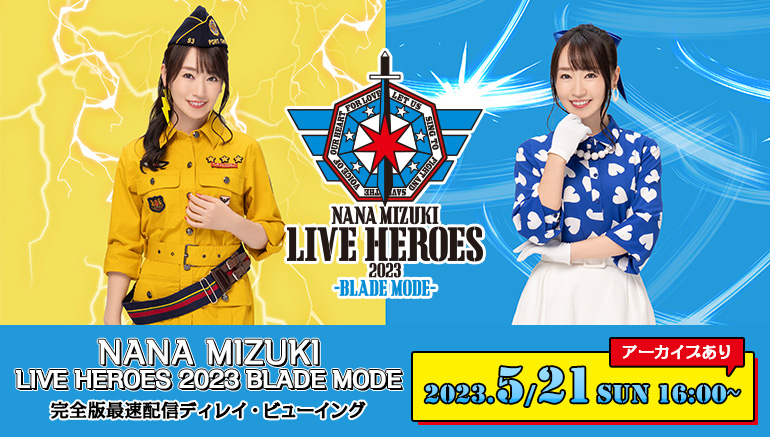 新品 BD盤 水樹奈々/NANA MIZUKI LIVE HEROES