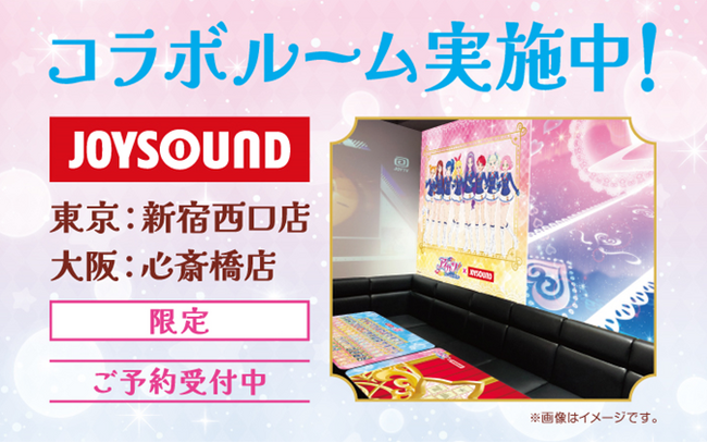 宮崎日日新聞 九州・宮崎プレスリリースSP_「7/7(金)より