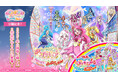 人気アニメ「プリキュア」シリーズ最新作映画公開記念！2021年公開の映画2作品をカラオケルームで観よう！JOYSOUND「みるハコ」で無料配信！