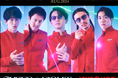 SUPER EIGHT ニューアルバム『SUPER EIGHT』リリース記念！JOYSOUNDで歌って、オリジナルトートバッグをGETしよう！