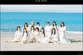 ≠ME 9thシングル『夏が来たから』リリース記念!JOYSOUNDで歌って、直筆サイン入りポスターをGETしよう!