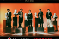 Da-iCE New Album『MUSi-aM』リリース記念!JOYSOUNDで歌って、オリジナルグッズをGETしよう!