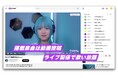 カラオケを活用した配信・動画投稿をもっと気軽に!「カラオケJOYSOUND for STREAMER」がSteamに登場!