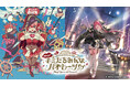 「ホロライブ」所属 宝鐘マリン 1st Liveの興奮を再び!JOYSOUND「みるハコ」にて、全国のカラオケルームに配信!~みるハコ限定!直筆サイン入りグッズが当たるキャンペーンも展開~