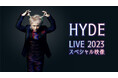 HYDEのライヴの興奮がカラオケルームで蘇る!『HYDE LIVE 2023』のライヴダイジェスト映像を、JOYSOUND「みるハコ」で無料配信!