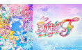 新シリーズ『キミとアイドルプリキュア♪』放送開始記念!20周年記念作『映画プリキュアオールスターズF』をカラオケルームで観よう!JOYSOUND「みるハコ」で無料配信!