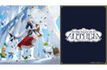 「ホロライブ」所属 白上フブキ 初のソロライブ映像を、JOYSOUND「みるハコ」でカラオケルームに配信!限定グッズ付きチケットの販売や直筆サイン入りグッズが当たるキャンペーンも開催!
