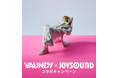 Vaundy『走れSAKAMOTO』CD Release記念!JOYSOUNDのカラオケで歌って、VaundyグッズをGETしよう!