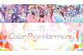 「hololive 6th fes. Color Rise Harmony」全4公演を、JOYSOUND「みるハコ」で配信決定!~課題曲をカラオケで歌って、豪華プレゼントが当たるチャンスも!~