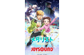 TVアニメ『メダリスト』のアニメ映像がカラオケに!JOYSOUNDで歌って、ポスターなどが当たるチャンス!