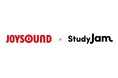 エクシング、次世代型教育プログラム「StudyJam」を通じて高校生と共創する新たなマーケティング施策を始動!~JOYSOUNDの“未来のファン”とともに考える、エンタメのこれから~