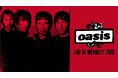 待望の再結成を果たした「oasis」の熱演がカラオケルームに蘇る!2008年開催のロンドン・ウェンブリーアリーナのライブ映像を、JOYSOUND「みるハコ」で無料配信!