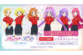 10/3(金)より「アイカツ!×プリパラ THE MOVIE -出会いのキセキ!-」とのコラボキャンペーン開催!描き下ろしイラスト等を使用したカラオケコラボルームが東京・大阪にOPEN!!