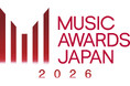 カラオケ2社が「MUSIC AWARDS JAPAN 2026」で今年も協奏！DAMとJOYSOUNDが“カラオケ特別賞”を昨年に続き共同展開