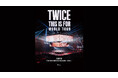 TWICE10周年記念！ワールドツアーの集大成を全国のカラオケルームに生配信！4月28日（火）MUFG スタジアム（国立競技場）公演を、JOYSOUND「みるハコ」でライブ・ビューイング！