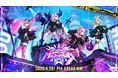 「ホロライブ所属」秘密結社holoX 初の単独ライブの興奮を再び！JOYSOUND「みるハコ」で全国のカラオケルームに配信！限定グッズ付きチケットや直筆サイン入りグッズが当たるキャンペーンも開催！