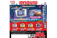 平成のカラオケ神曲が流れるガチャが登場！ JOYSOUND「キョクNAVI」ミュージックプレイマスコット発売〜あの頃の記憶が蘇る！大人には懐かしく、若者にはエモい音声ギミック付き〜