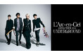 L'Arc-en-Cielのライヴを全国のカラオケルームで体感！