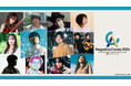 「Augusta Camp 2026」のライブ映像をJOYSOUND「みるハコ」で、8月30日(日)より期間限定無料配信！秦 基博＆長澤知之のデビュー20周年を記念した熱いライブをカラオケルームで体感