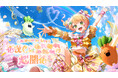 『ホロライブ所属』桃鈴ねね 初のソロライブの感動が、全国のカラオケルームで蘇る！ 限定グッズ付きチケットや直筆サイン入りグッズが当たるキャンペーンも開催！