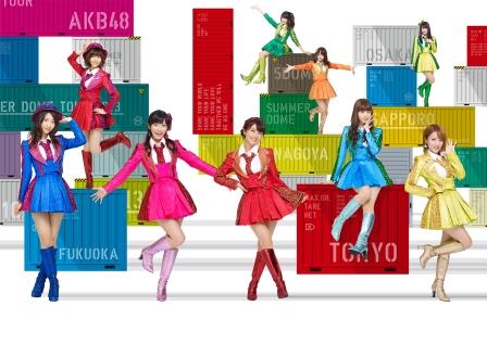 ミュージッ→ AKB48/AKB48 2013 真夏のドームツアー～まだまだ,やら