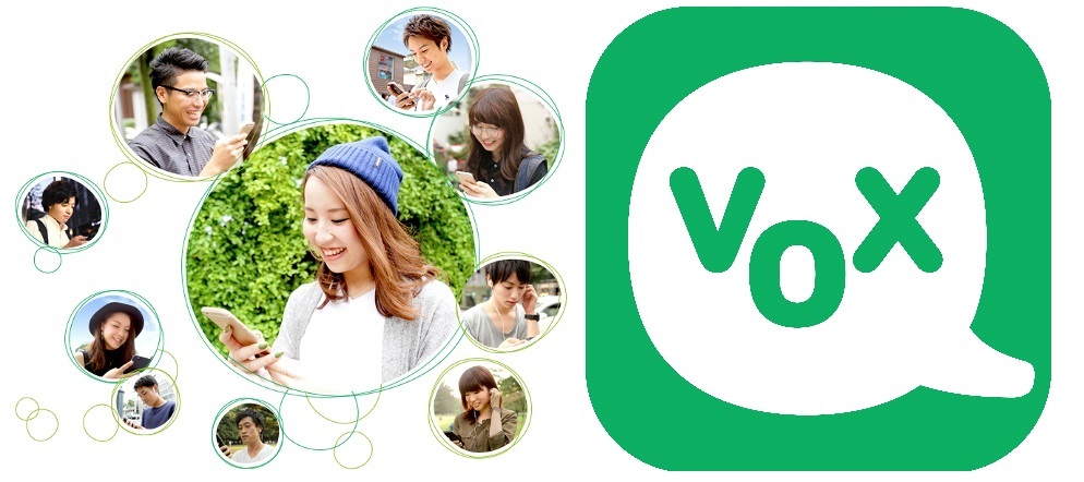 あなたとお話ししたい人が見つかるアプリ音声コミュニケーションアプリ Vox ヴォックス 配信開始 株式会社エクシングのプレスリリース