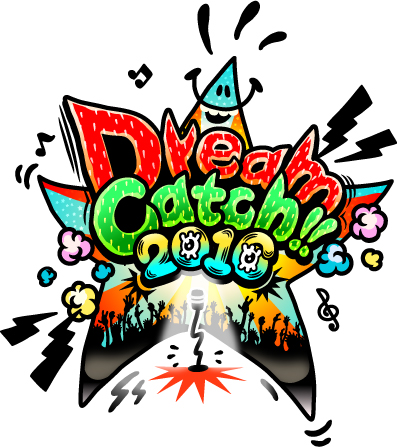 JOYSOUND、ビクターエンタテインメント、エーチームグループの大手3社でコラボした次世代オーディション「Dream Catch!! 2016」を開催