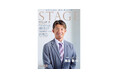 情報満載 青山メインランド会報誌「STAGE No.42」2023年秋号発刊