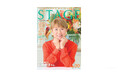 青山メインランド（代表取締役社長：西原良三）、オーナー会報誌『STAGE』第50号を発刊