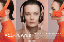 B by C Core Wave 美顔器 B-by-C コアフィット コアウェーブ 美顔器 - メルカリ