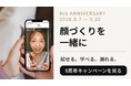 COREFIT、8周年を機に「学べる・試せる」体験を拡充一級インストラクターらによるオンラインレッスンと、先着1,000名を対象にした無料レンタルを2026年8月7日より展開しています。