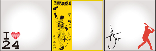 阪神タイガース承認アプリ 『トラカメラ』で 桧山進次郎さんのサイン