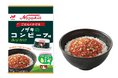 ノザキのコンビーフがふりかけになった!ごはんにもパンにもかけたくなるニチフリのコラボふりかけ新商品発売!