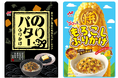 素材が主役。料理の幅までおいしく広がる「のりバターふりかけ」「焼きもろこしふりかけ」新発売！