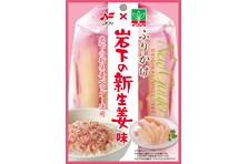 化学調味料 保存料 着色料不使用 ドラえもんみそ汁 発売 ニチフリ食品株式会社のプレスリリース