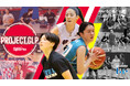 庵原有紗選手が米NCAA Division I大学進学へ。馬瓜エブリン選手も登壇する「ららぽーと presents PROJECT GLP」特別イベントを7月26日にららぽーとTOKYO-BAYで開催
