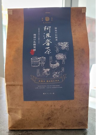 阿波番茶《大》