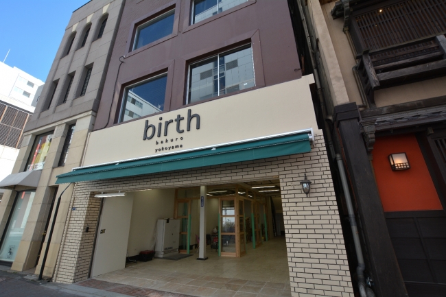 日本橋馬喰横山駅徒歩１分の元アパレルビルを一棟リノベーション。複合商業ビル「birth(バース）」テナント募集開始。