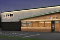 【すし松】松屋フーズが手掛けるすし業態が千葉県八千代市に開店！　「すし松 八千代店」オープン